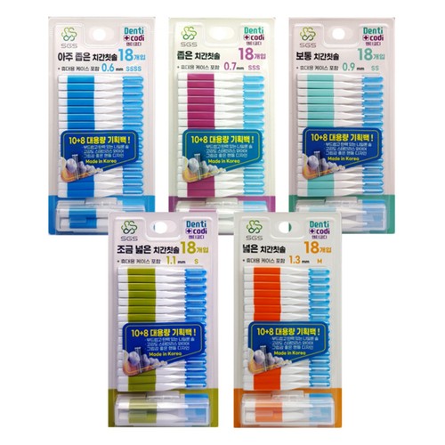SGS 일반형 치간 칫솔 0.7mm (18입)