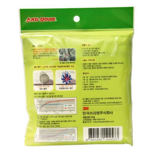 3M 삶아쓰는 극세사 행주 (3입)