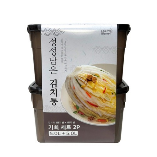 셰프웨어 정성담은 핸디김치통 (5L*2P)