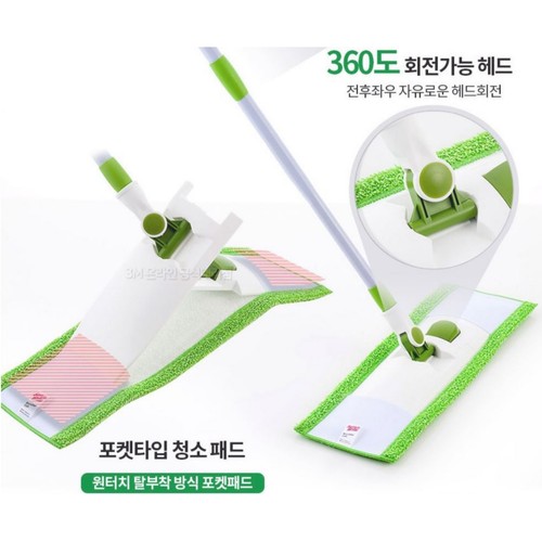 3M 퀵 스위퍼