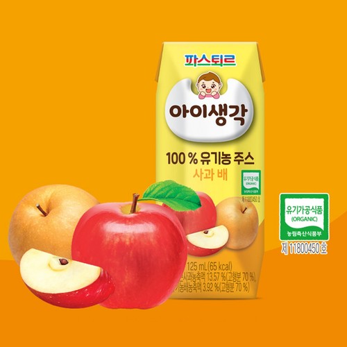 파스퇴르 아이생각 유기농주스 사과배 (125ML*4입)