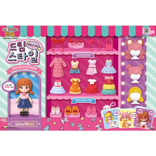 리틀미미인싸가되는드림스타일 (8세 이상)