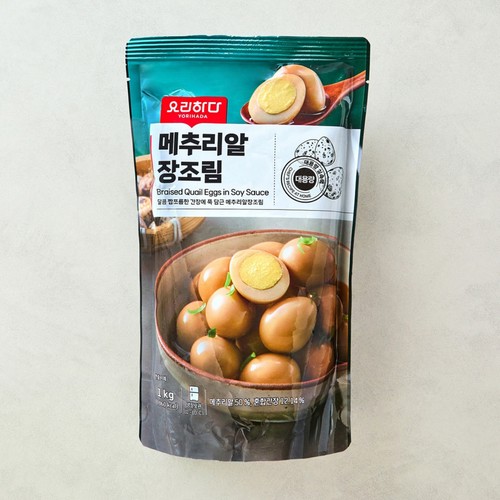 요리하다 메추리알장조림 (1KG)