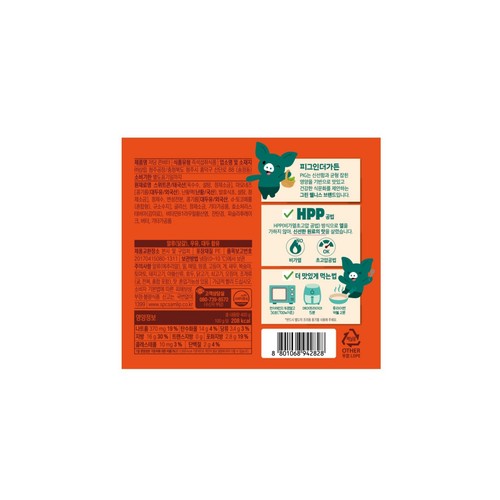 삼립 피그인더가든 저당 콘버터 (400G)