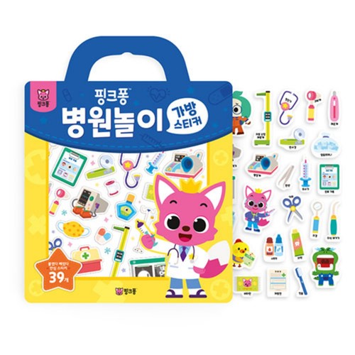 핑크퐁 병원놀이 스티커 (3세이상)