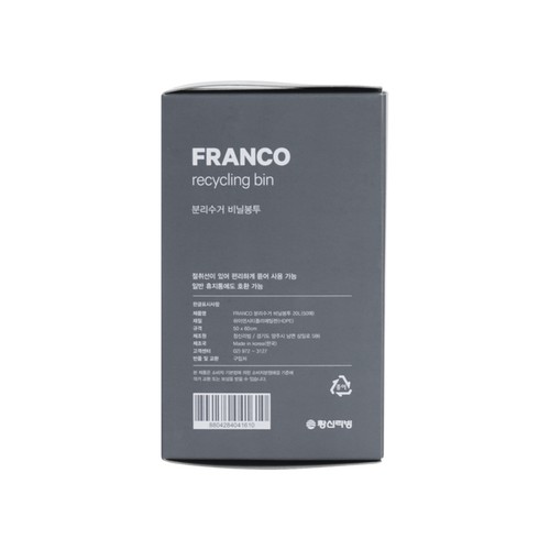  프랑코 분리수거 비닐봉투 (20L*50매)