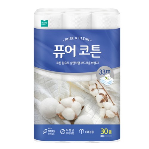 모나리자 퓨어코튼 3겹화장지 (33M*30롤)