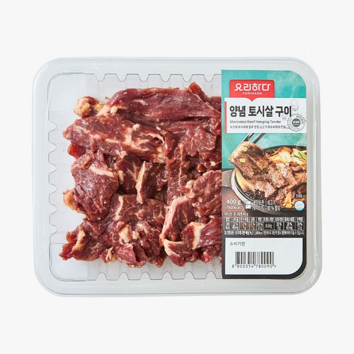 요리하다 양념 토시살 구이 (400G)