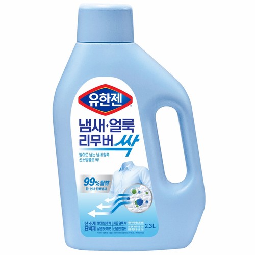 유한젠 냄새얼룩리무버 액체형 (2.3L)