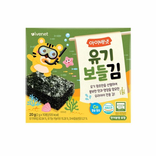 아이배냇 유기 보들김 (2G*10입)