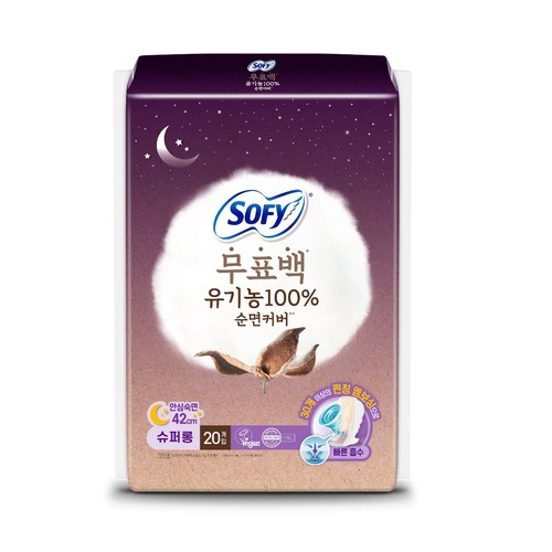 쏘피 유기농 무표백 생리대 (슈퍼롱) (20입)