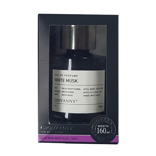  지오바니 차량용 디퓨저(화이트머스크) (160ML)