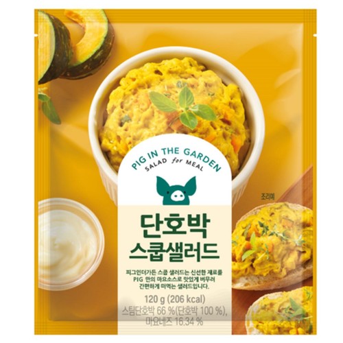 피그인더가든 단호박 스쿱샐러드 (120G/팩)