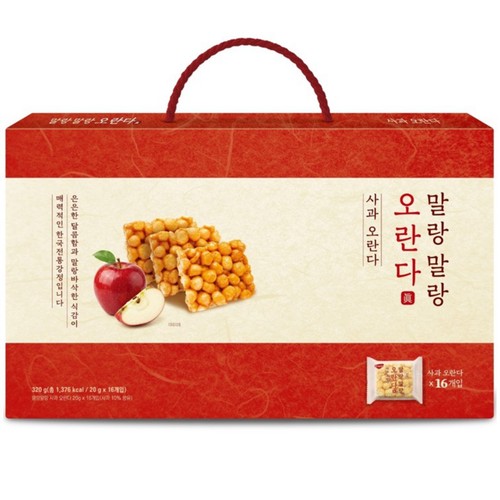 [추석 선물세트 사전예약] 말랑말랑 오란다 사과 (20G*16입)