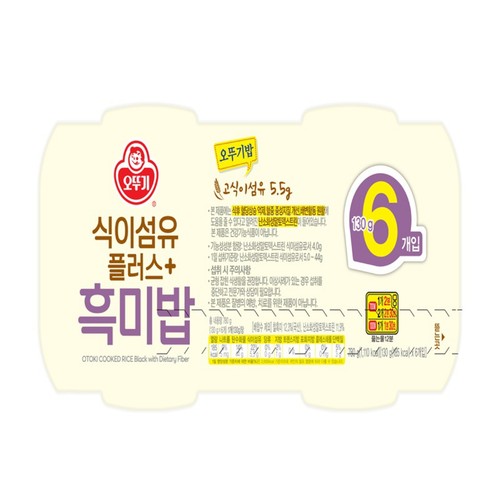 오뚜기 식이섬유플러스 흑미밥 (130G*6)