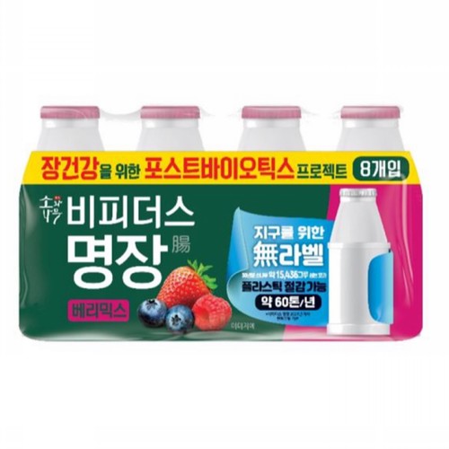 소와나무 비피더스 명장 베리믹스 (125ML*8입)
