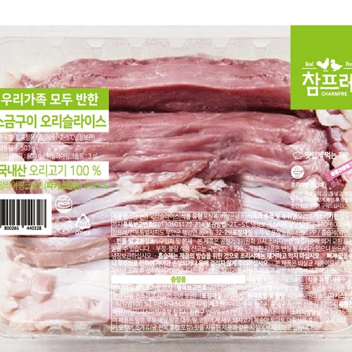 소금구이 오리슬라이스 (500G)