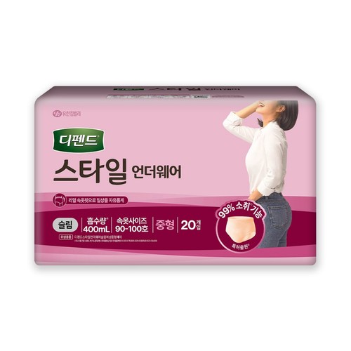 디펜드 스타일 언더웨어 슬림 (중형) (20입)