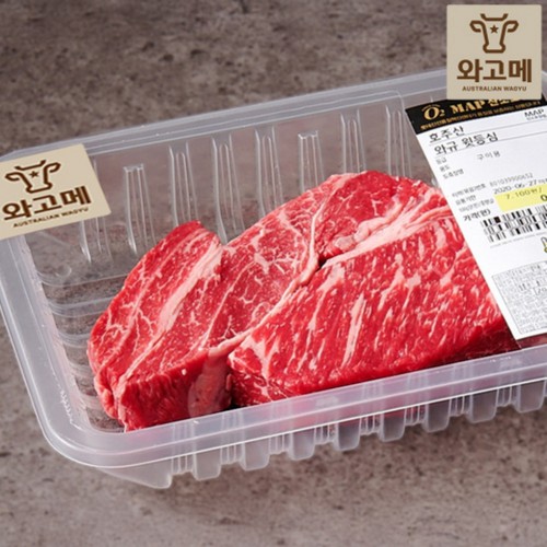 와고메 와규 윗등심(스테이크용) (300G)