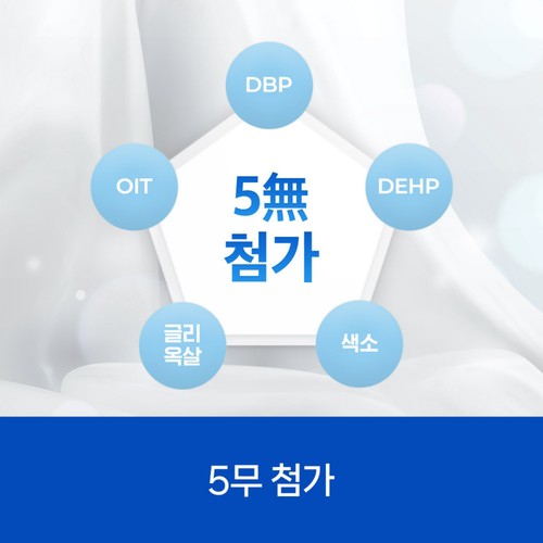 페브리즈 향균플러스 (깨끗한향) (370ML)