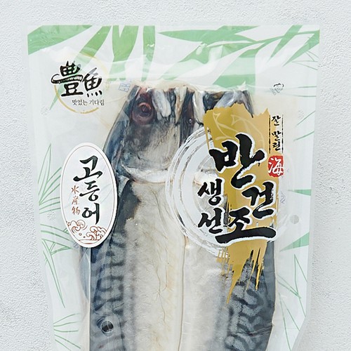 살짝말린 손질 고등어 (팩)