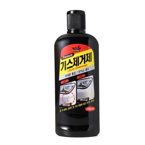 기스제거제 (250ML)