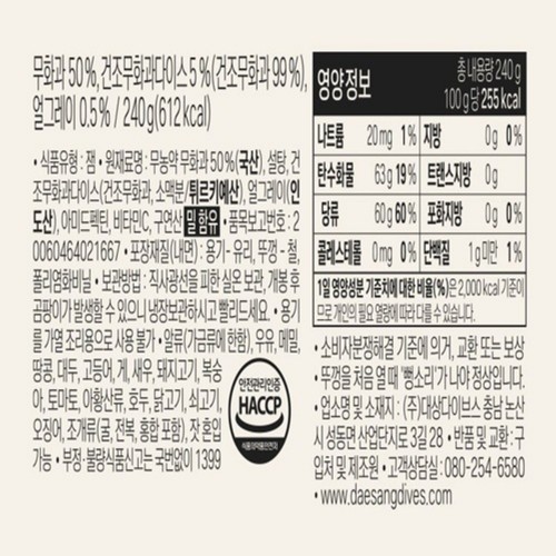 복음자리 얼그레이 무화과잼 (240)