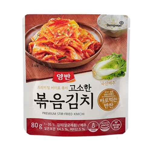  동원 양반 고소한 볶음김치 (80G)