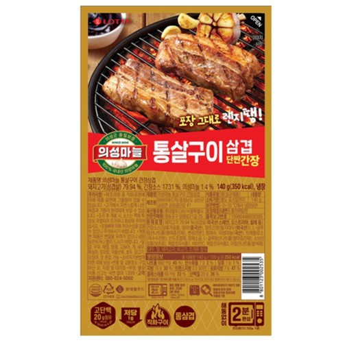롯데 의성마늘 통살구이 간장삼겹 (140G)