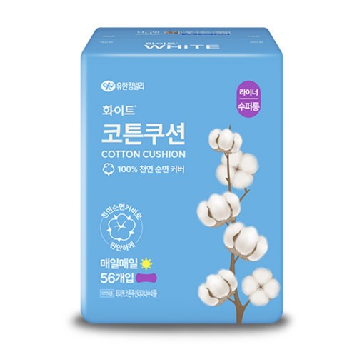 화이트 코튼 쿠션 라이너 (수퍼롱) (56입)