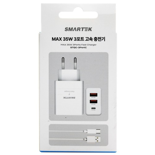 스마텍 MAX 35W 3포트 고속충전기