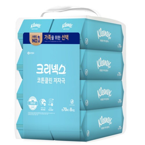 크리넥스 코튼클린 저자극 물티슈 번들(캡형) (70매*8입)