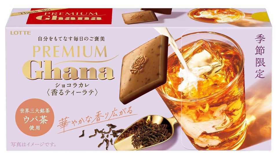 YouPREMIUMGhanaLOTTE It's time to separate the days and prepare for the day. PREMIUMChanaショCoffee Tea When eating in the summer, enjoy the food and enjoy the scent at night.