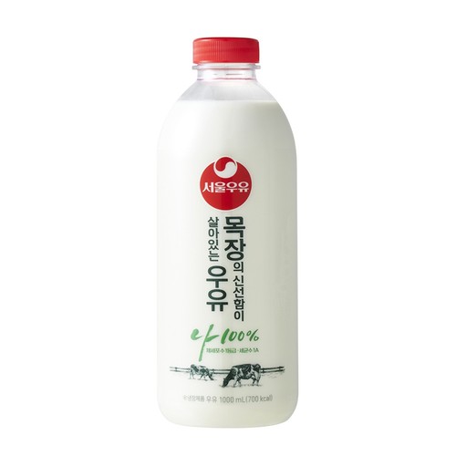 서울우유 목장의 신선함이 살아있는 우유 (1,000ML)