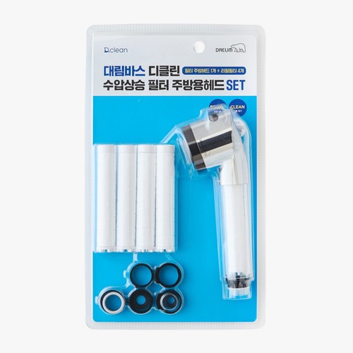 대림바스 디클린 수압상승필터주방헤드SET