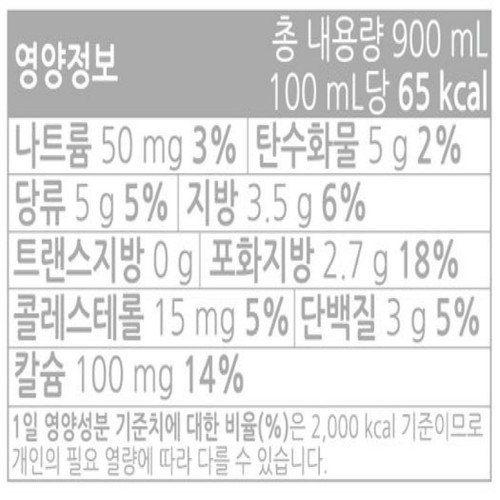 덴마크 덴마크우유 (900ML)