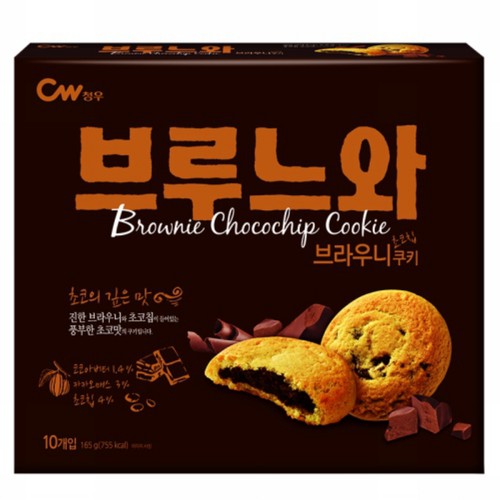 청우 브루느와 (165G)