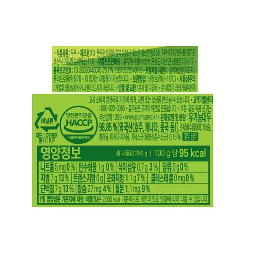 풀무원 고소한 유기농 두부 (부침용) (290G)