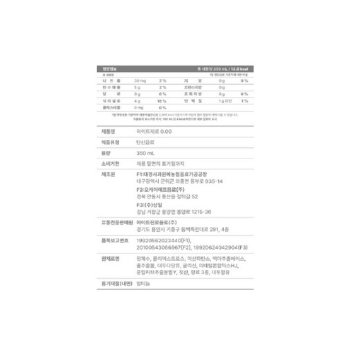 하이트 제로 무알콜 (350ML)