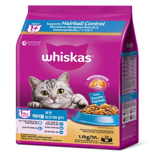 위스카스 포켓 헤어볼 (닭고기와 참치) (1.1KG)