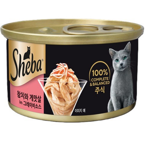 쉬바 참치와 게맛살 그레이비 소스 (85G)