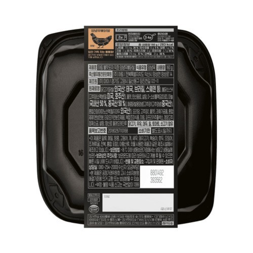 하림 불맛포차 직화 양념무뼈닭발 (160G)