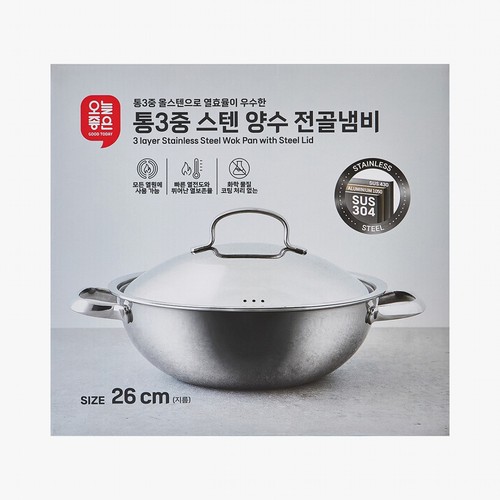 오늘좋은 통3중 양수 전골 냄비 (26CM)