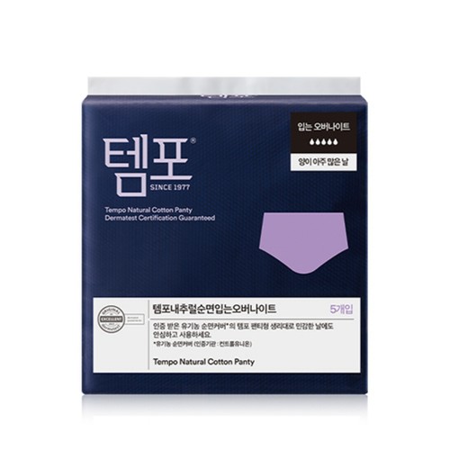 템포 내추럴순면 입는오버나이트 (5입)