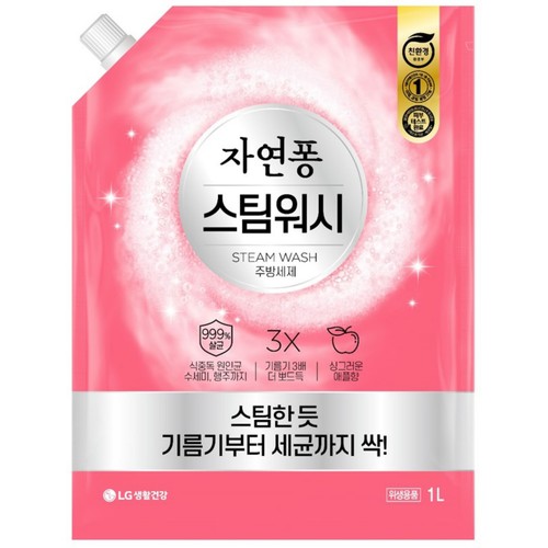 자연퐁 스팀워시 주방세제 애플향 (리필) (1L)