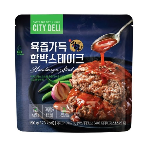 삼립 시티델리 육즙가득 함박스테이크 (150G)