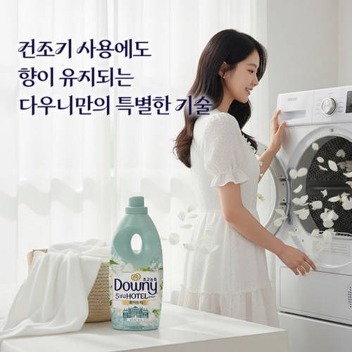 다우니 섬유유연제 화이트티 리필 (2.6L)
