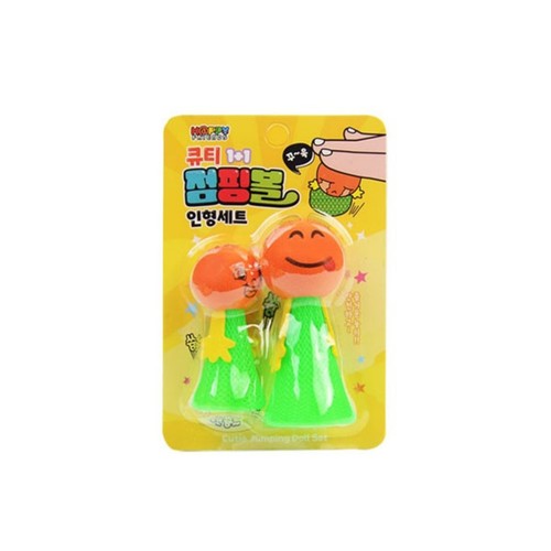 큐티 점핑볼 인형세트
