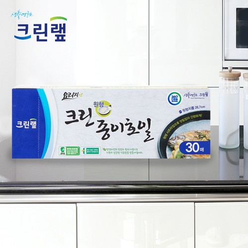 크린랩 종이호일 (원형) (26.7CM*30매)