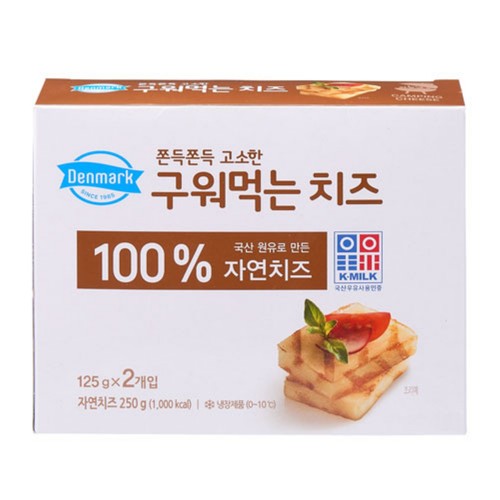 동원 덴마크 구워먹는 치즈 (125G*2입)